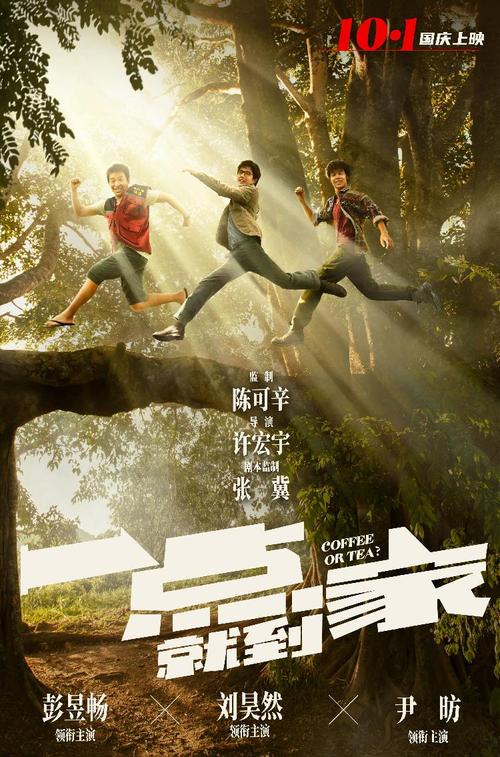 台湾南台科技大学文凭毕业证怎么购买
